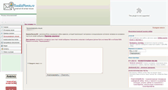 Desktop Screenshot of analizpisem.ru